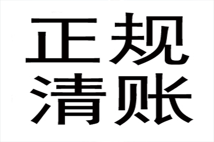 追讨两万元欠款有何良策？