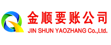 庄浪要债公司